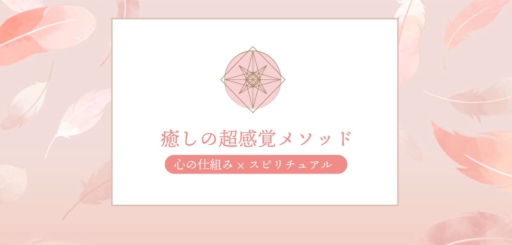 キービジュアル